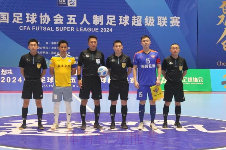 2024五超第10轮综述：山西获赛季首胜 杭州客胜石家庄